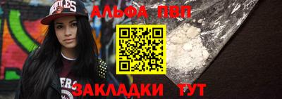 бутик Апшеронск