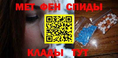 альфа пвп Гатчина
