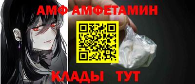 бутик Апшеронск