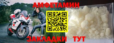 альфа пвп Гатчина