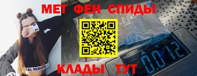 меф VHQ Гагарин