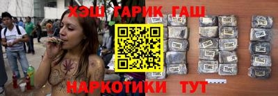 кокаин премиум Аргун