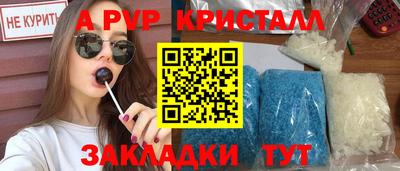 кокаин VHQ Азнакаево
