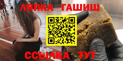 меф VHQ Гагарин