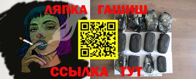 ГАЛЛЮЦИНОГЕННЫЕ ГРИБЫ Абинск
