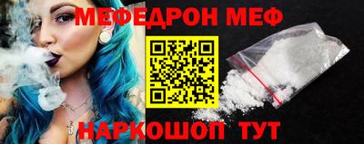 кокаин премиум Аргун