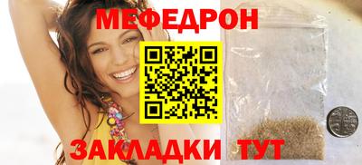COCAINE Абакан