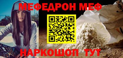 мдпв Азнакаево