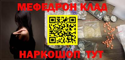 меф VHQ Гагарин