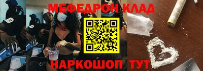ГАЛЛЮЦИНОГЕННЫЕ ГРИБЫ Абинск