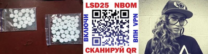 ЛСД экстази кислота  купить закладку  Городец 