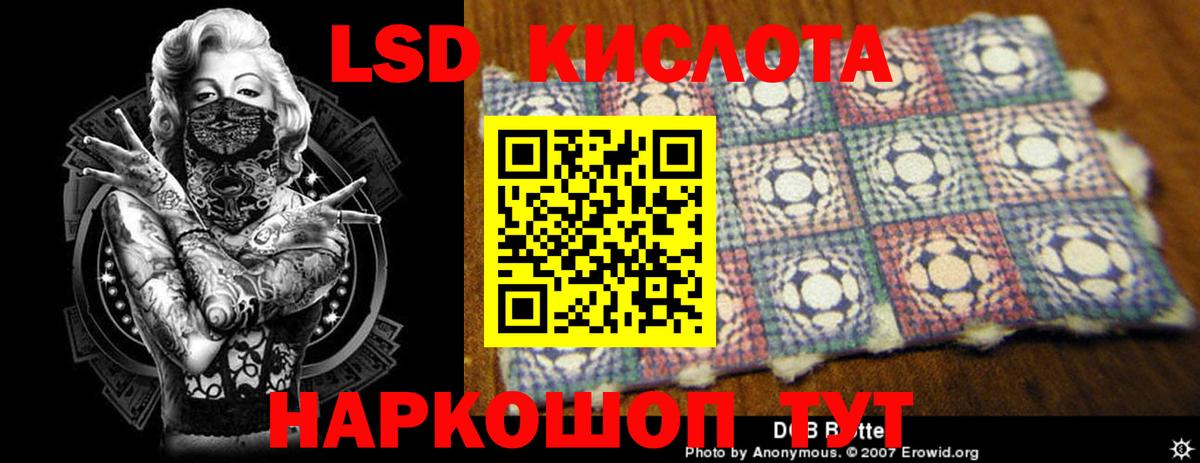 LSD-25 экстази  ЛСД экстази ecstasy  МЕГА ТОР  Городец  Вход с VPN 