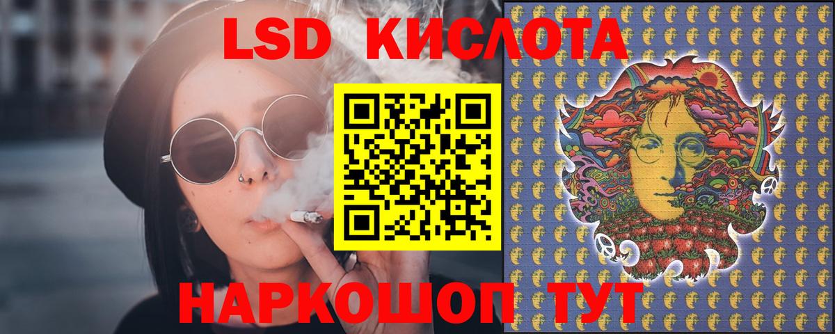 Городец  ЛСД экстази ecstasy  Вход с VPN 