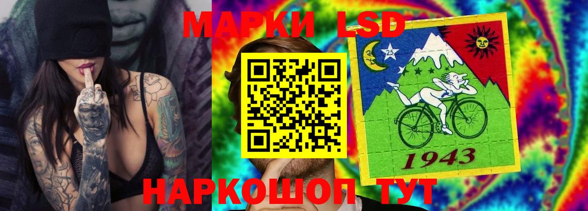 ЛСД экстази ecstasy  Лсд 25 экстази ecstasy  LSD-25 экстази  Городец 