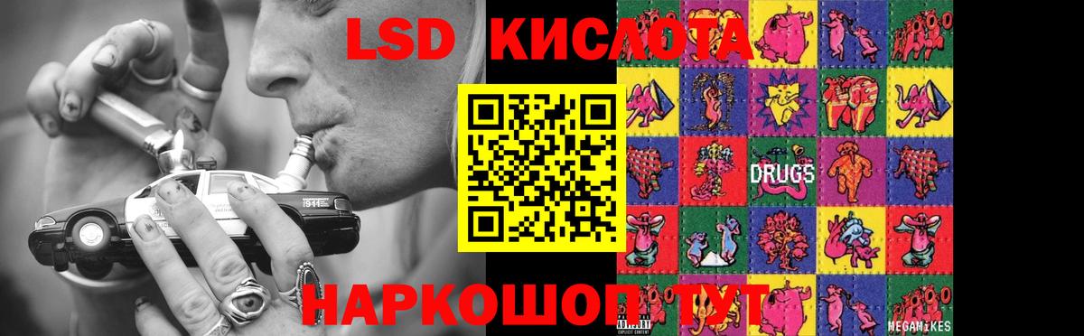  Кокаин Городец