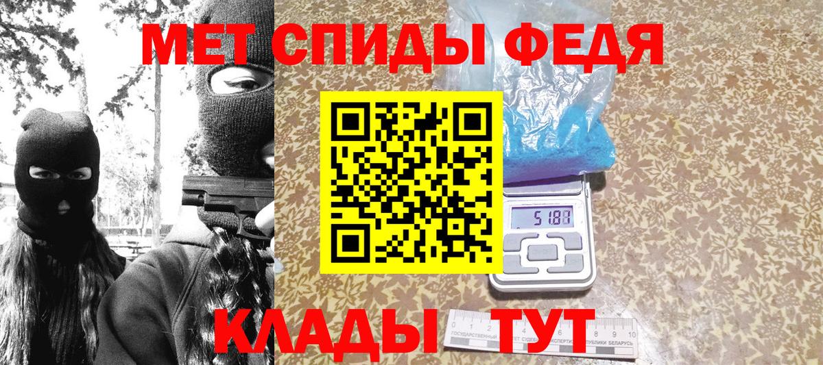 Городец  МЕТАМФЕТАМИН винт  Метамфетамин мет  Вход с VPN 