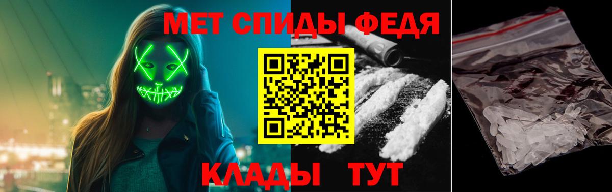 Меф кристаллы  Конопля  Меф МЯУ МЯУ кристаллы  Cocaine  ЭКСТАЗИ  Гашиш  КЕТАМИН  Городец  MDMA 