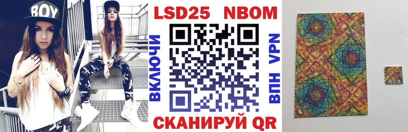 Марки N-bome 1,8мг  мега ССЫЛКА  Городец 