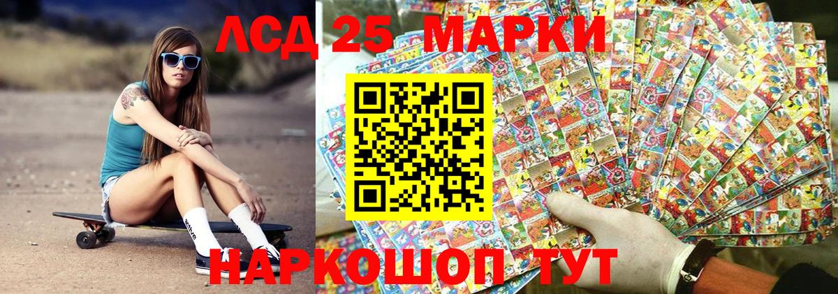 Городец  25-NBOMe  как найти закладки  Наркотические марки 1,5мг  Вход с VPN 