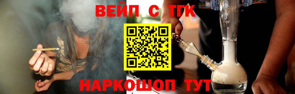 ТГК концентрат  Городец 