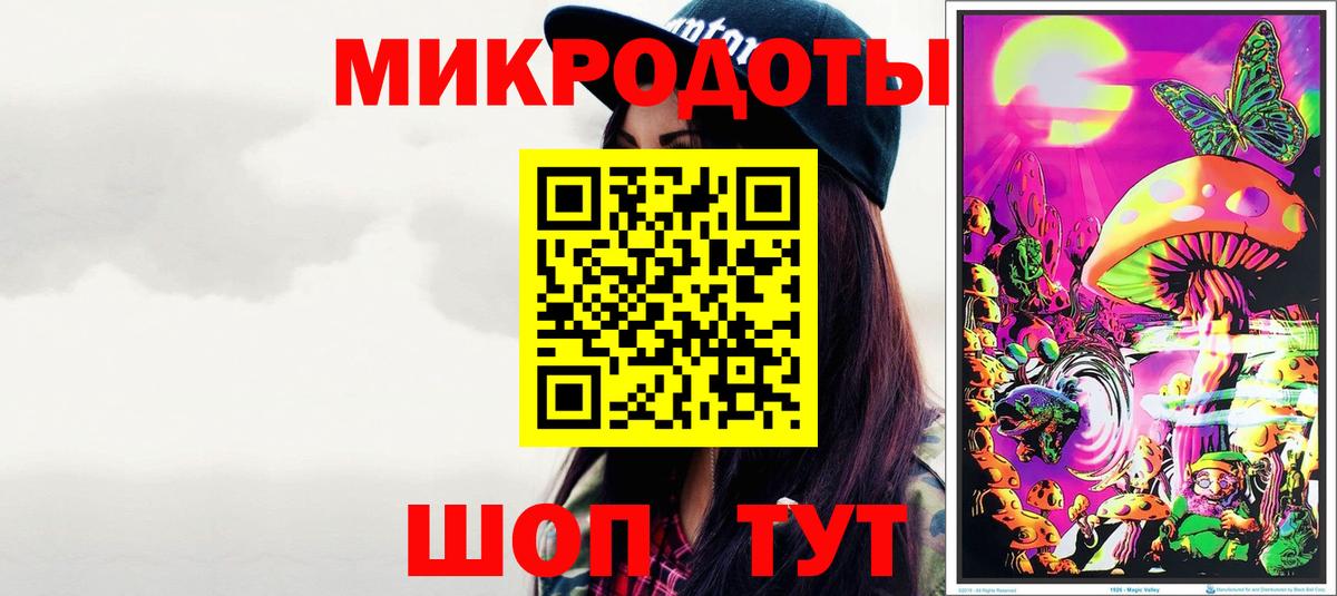 Псилоцибиновые грибы ЛСД Городец