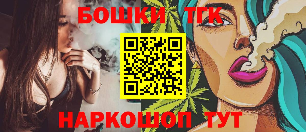 Конопля OG Kush Городец