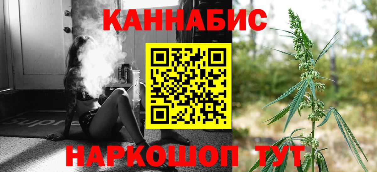 Бошки Шишки Bruce Banner Городец